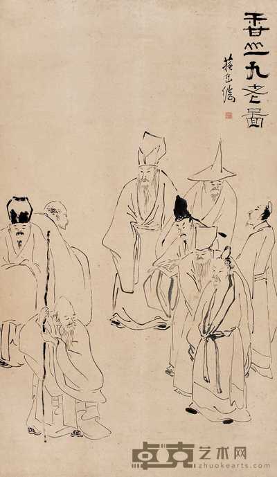 苏仁山 香山九老图 立轴 139.5×87cm